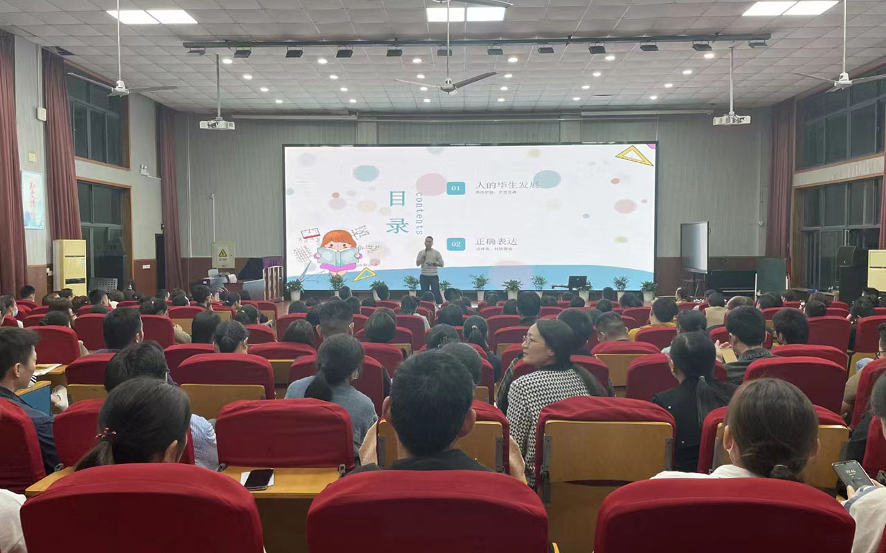 周口雅戈尔小学